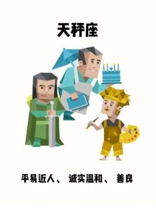 团宠星座大揭秘：四大温和平易近人星座