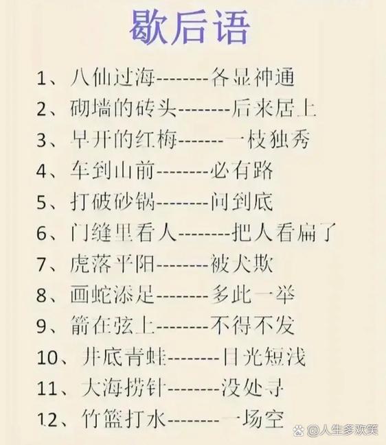 长三角四省市谚语：智慧结晶与文化精髓