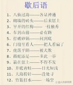 长三角四省市谚语：智慧结晶与文化精髓