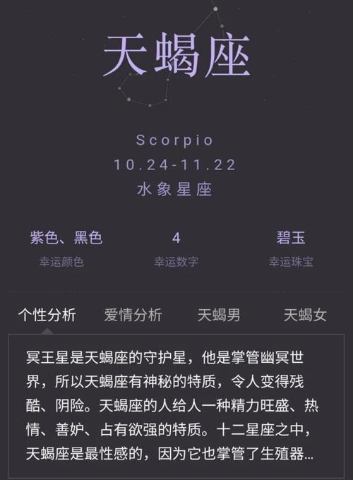 揭秘：天蝎摩羯处女三大高冷星座的温柔内心