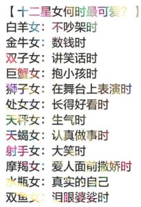 11月16日运势揭秘：四大星座财富好运来袭！