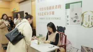 暄桐美学教室：林曦书法课提升学员洞察力与传统文化