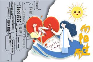 情绪障碍信号：识别心理问题，重拾健康生活