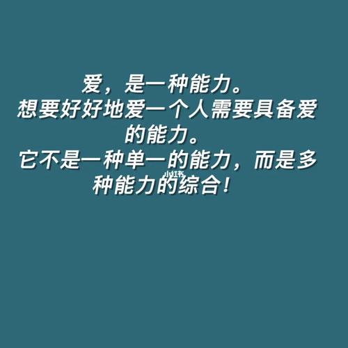 找回爱的能力：揭秘情感障碍与解决之道
