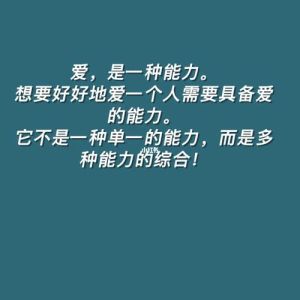 找回爱的能力：揭秘情感障碍与解决之道