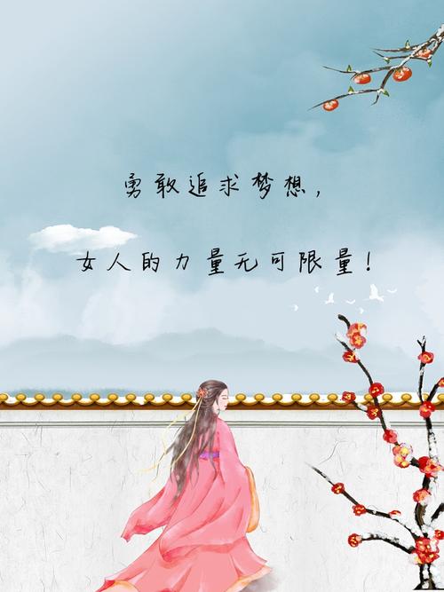 生肖性格解析：勇敢面对挑战，追求梦想的秘诀