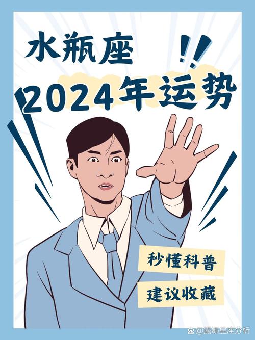 深秋吉星照：白羊巨蟹狮子水瓶财运亨通