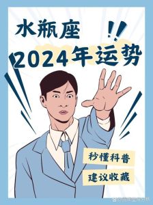 深秋吉星照：白羊巨蟹狮子水瓶财运亨通
