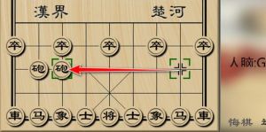 象棋棋局解析：红黑对决，三步虎绝杀战术全解析