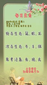 生肖揭秘：牛蛇鼠高冷性格，如何赢得真挚友谊