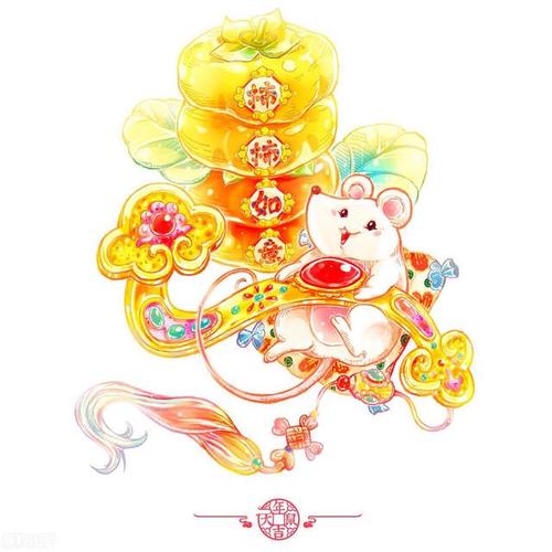 2024鼠年运势大旺：事业财运双丰收，家庭幸福满满！