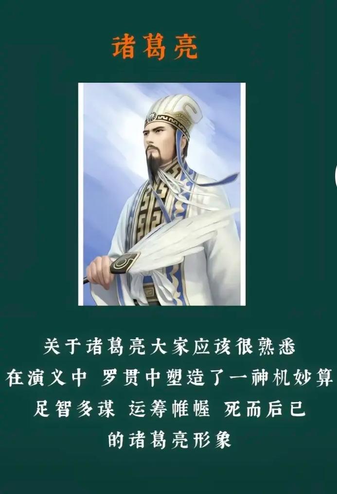 刘伯温：再世诸葛亮，预测明朝兴衰传奇人生