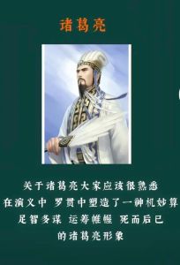 刘伯温：再世诸葛亮，预测明朝兴衰传奇人生