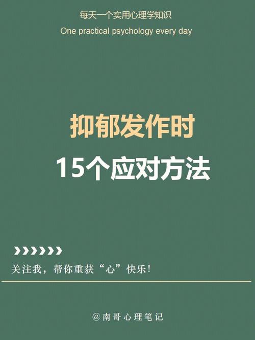 兔蛇羊：细腻心灵如何应对抑郁？