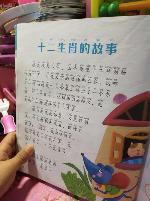 生肖魅力女性：蛇羊鸡三生肖的独特魅力解析