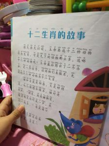 生肖魅力女性：蛇羊鸡三生肖的独特魅力解析
