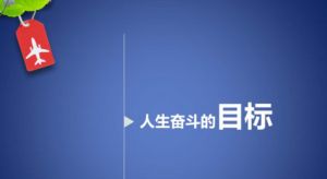 成熟六大转变：内省感恩，精神修养，家庭回归，积善好运