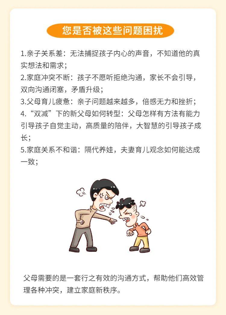 化解亲子冲突：妈妈如何应对青少年叛逆