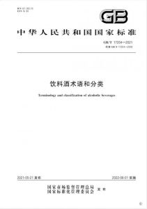 GBT 40270—2021标准详解：纺织品掉毛测试方法及质量评估