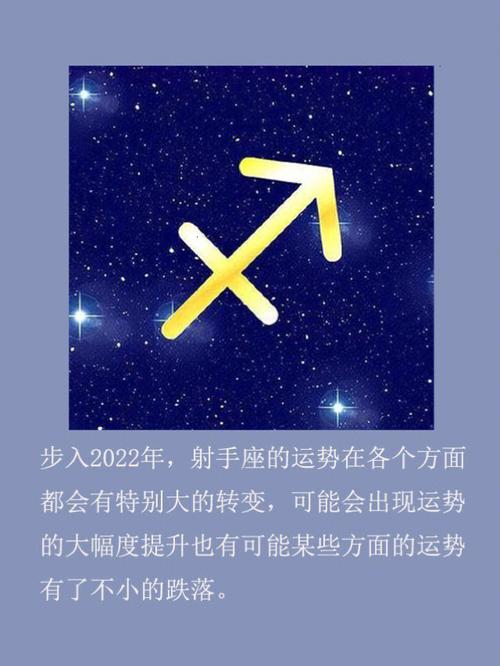星座运势：射手升职，处女防小人，投资谨慎！