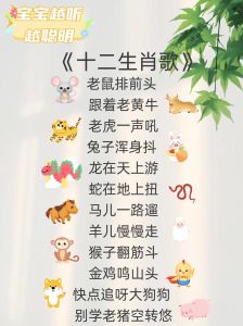 十月生肖运势：鼠龙猴猪迎幸运，事业爱情双丰收！