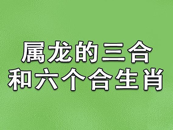 十月生肖桃花运：属鼠龙猴鸡寻真爱指南