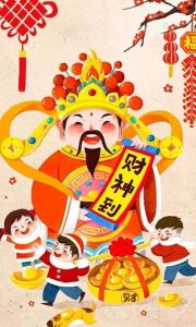 年底财运盛宴：白羊巨蟹处女水瓶横财好运来
