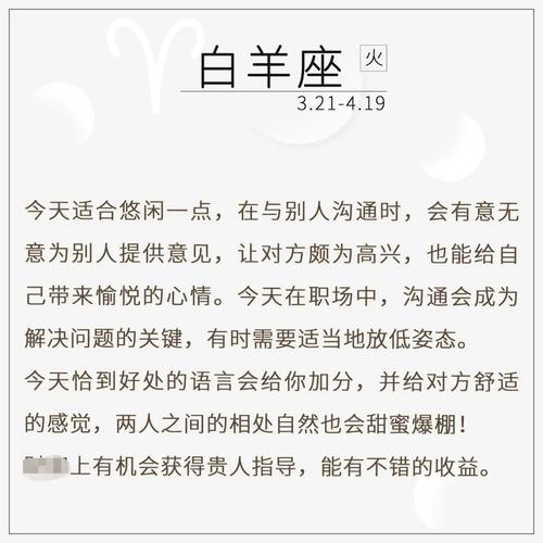 11月星座运势：四大星座转运，幸福满满！