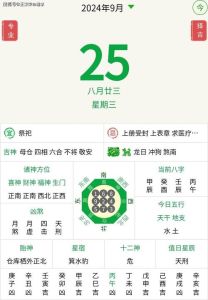 生肖运势周盘点：属鼠佳，牛虎兔平稳，把握机遇迎挑战