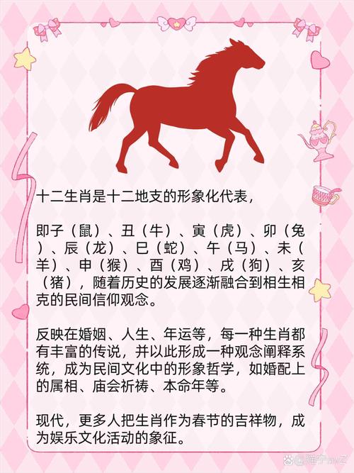 2024年11月生肖财运解析：龙猴牛猪事业丰收
