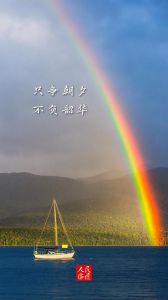 2022年11月5日：属猴好运日，事业更上一层楼！