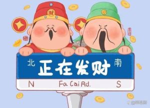 2024生肖龙猴猪财运大爆发：一夜暴富机遇来袭！