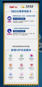 9.9元抢980元电影卡，看电影享优惠，还了解星座情商！