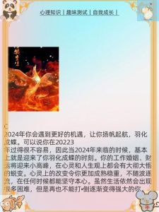 2024新版招飞心理测试：一次定终身，引发争议
