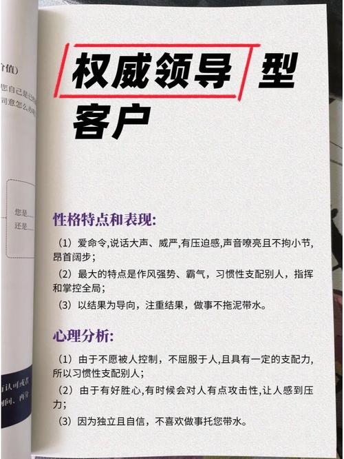 挑战应对指南：专业沟通助你化解工作情感难题