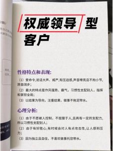 挑战应对指南：专业沟通助你化解工作情感难题