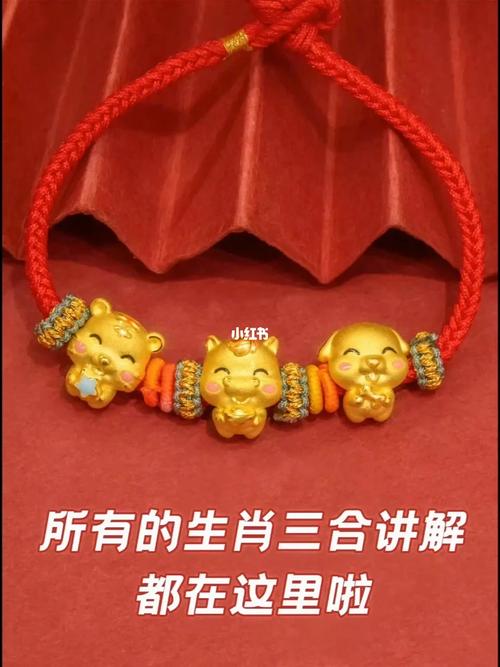 生肖运势：兔羊牛蛇各展所长，财富生活双丰收