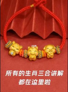 生肖运势：兔羊牛蛇各展所长，财富生活双丰收