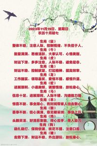 11月生肖爱情运势：月老助力，甜蜜邂逅新开始