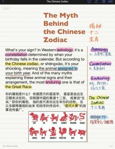 生肖个性揭秘：热情与易怒的鲜明对比