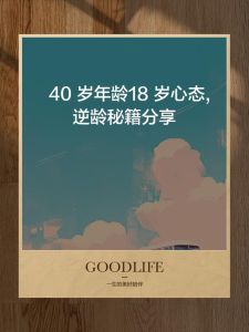 十二生肖贵人运揭秘：鼠兔虎马四大生肖的积极影响