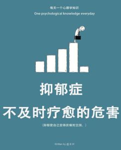 三大星座女性抑郁原因解析与疗愈建议