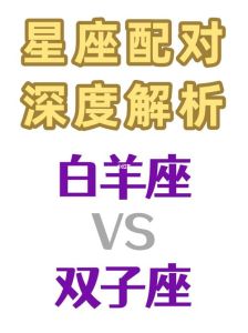 11月星座情感丰收：白羊积极，双子多变，狮子自信，天秤和谐