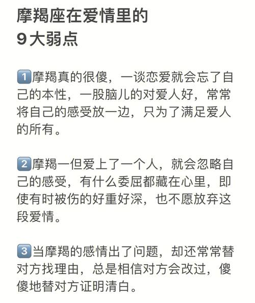 内向星座爱情攻略：摩羯处女兔子狗狗的幸福秘诀