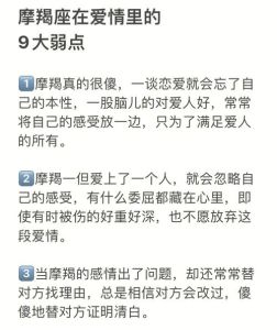 内向星座爱情攻略：摩羯处女兔子狗狗的幸福秘诀