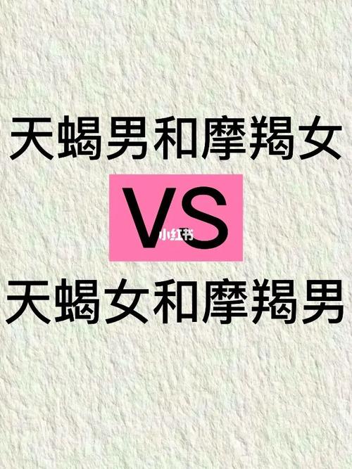 狮子天蝎摩羯女：展现女王心态，掌控人生之道