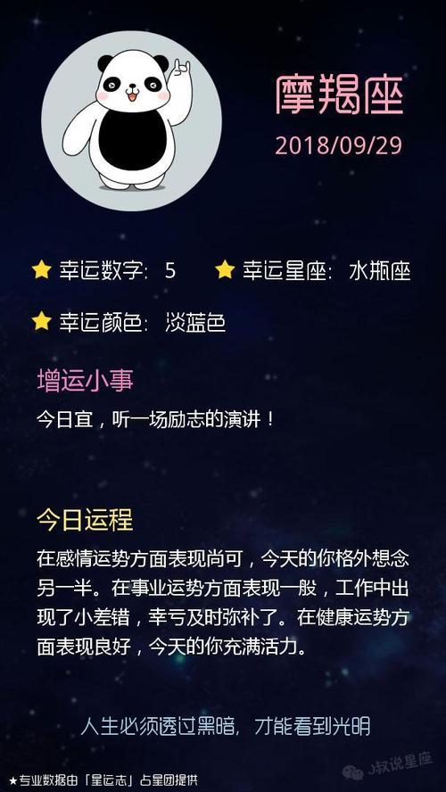 星座易燃点揭秘：狮子白羊天蝎情绪管理指南