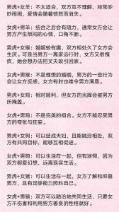属蛇婚配不宜组合：四大属相风险揭秘