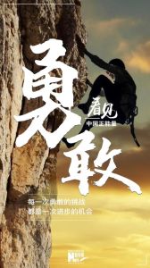 属虎人特质与命运：勇敢挑战，成功之道