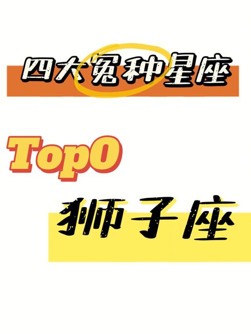 易成大冤种的星座：敏感善良的界限与保护